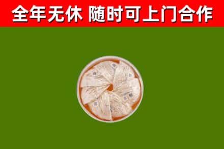 龙凤区回收燕窝