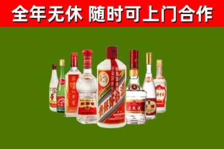 龙凤区回收名酒