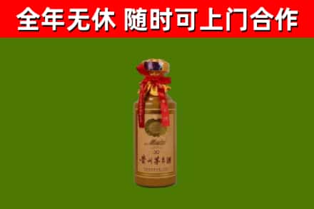 龙凤区回收30年茅台酒