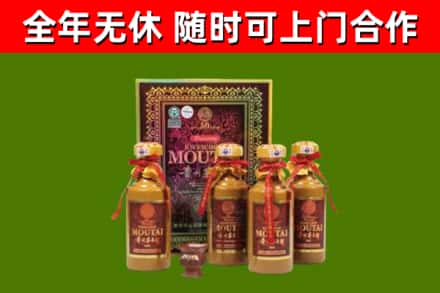 龙凤区回收50年份茅台