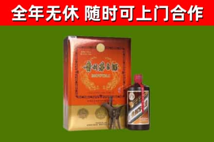 龙凤区回收陈酿茅台酒
