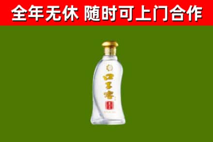 龙凤区回收口子窖