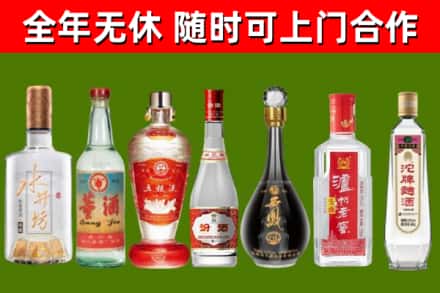 龙凤区回收名酒