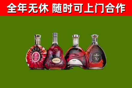 龙凤区烟酒回收洋酒.jpg