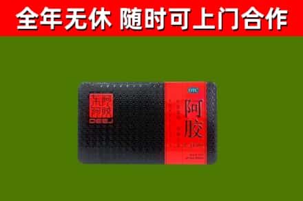 龙凤区回收阿胶